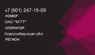 9012471909